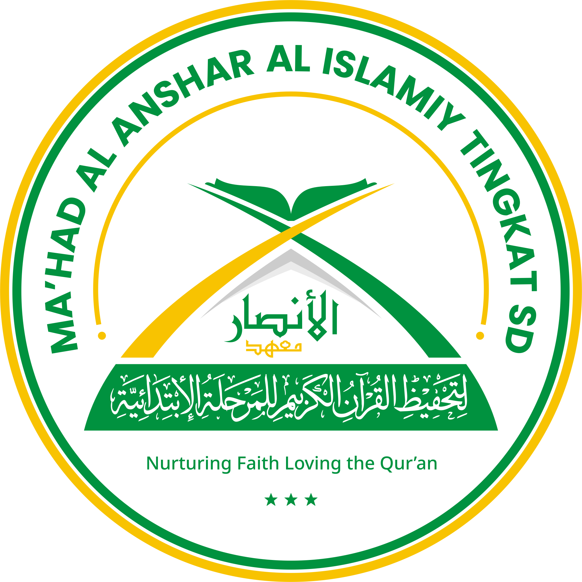 Logo SD/Ula